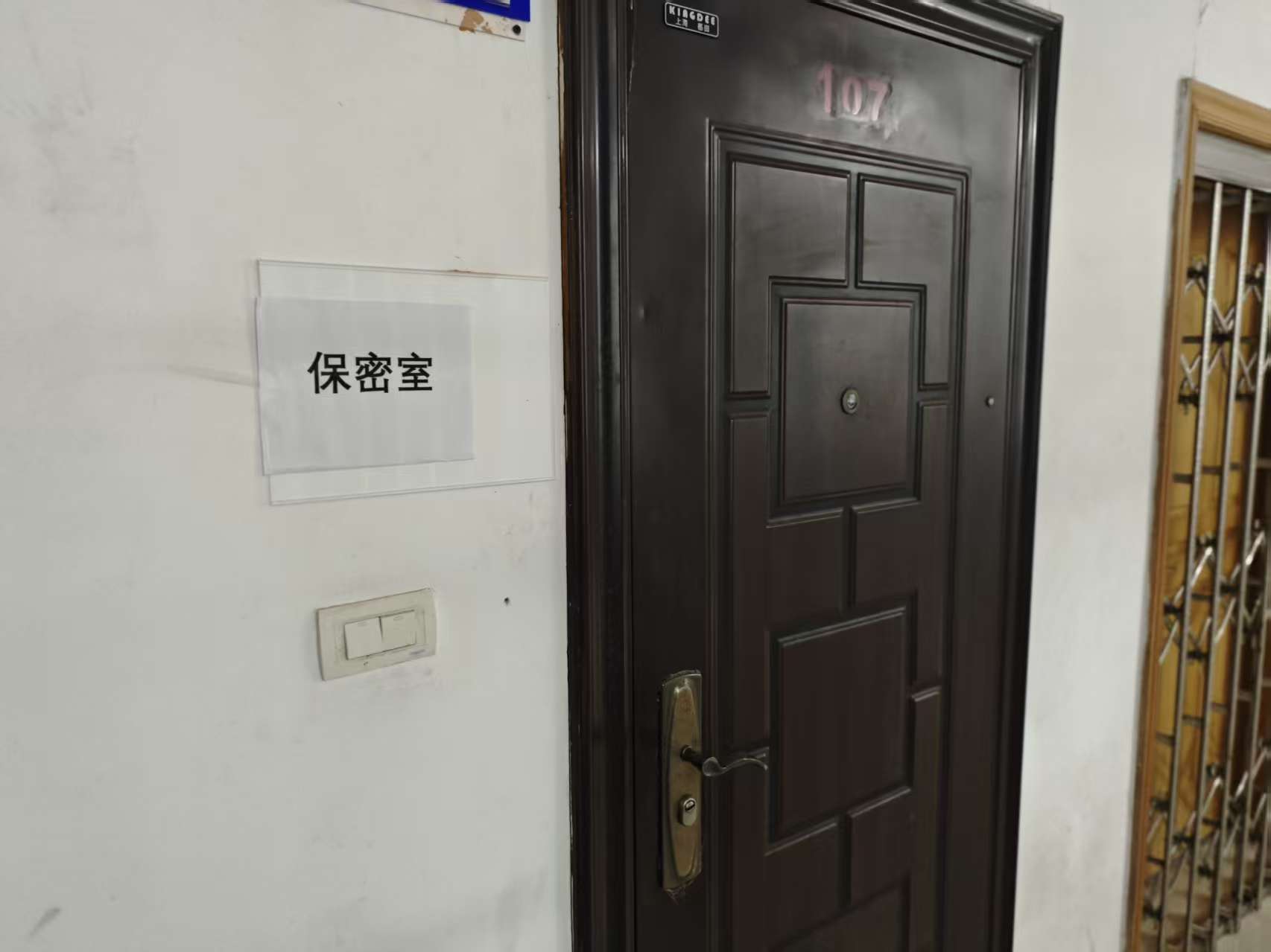 考点图片