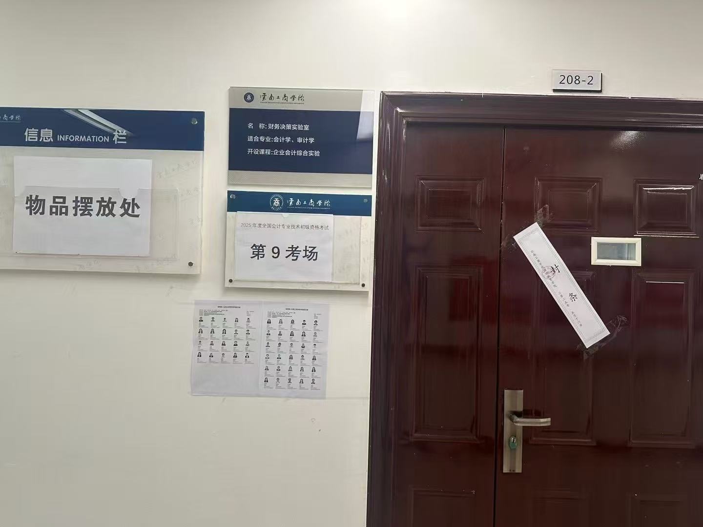 考点图片