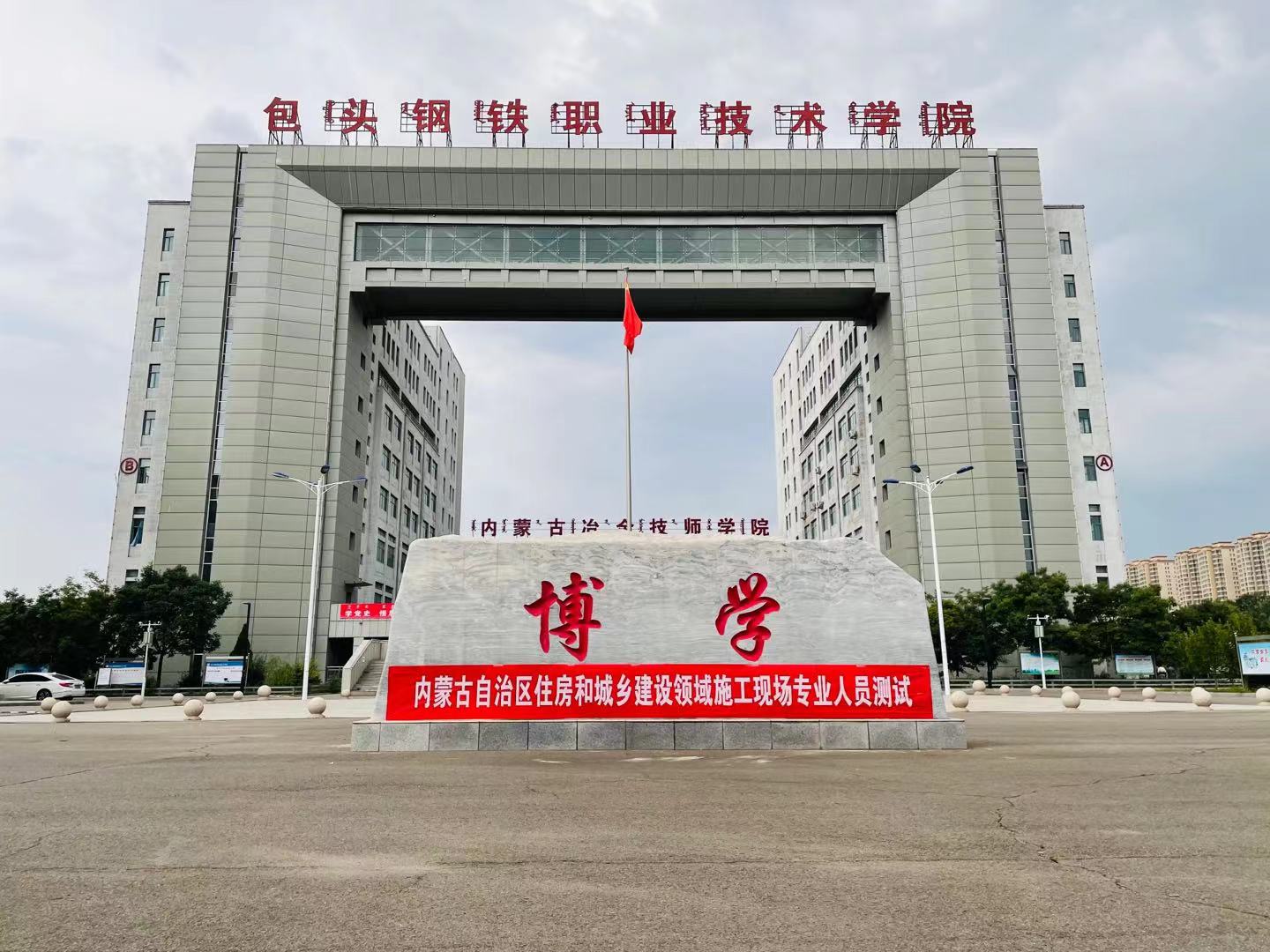 考点图片