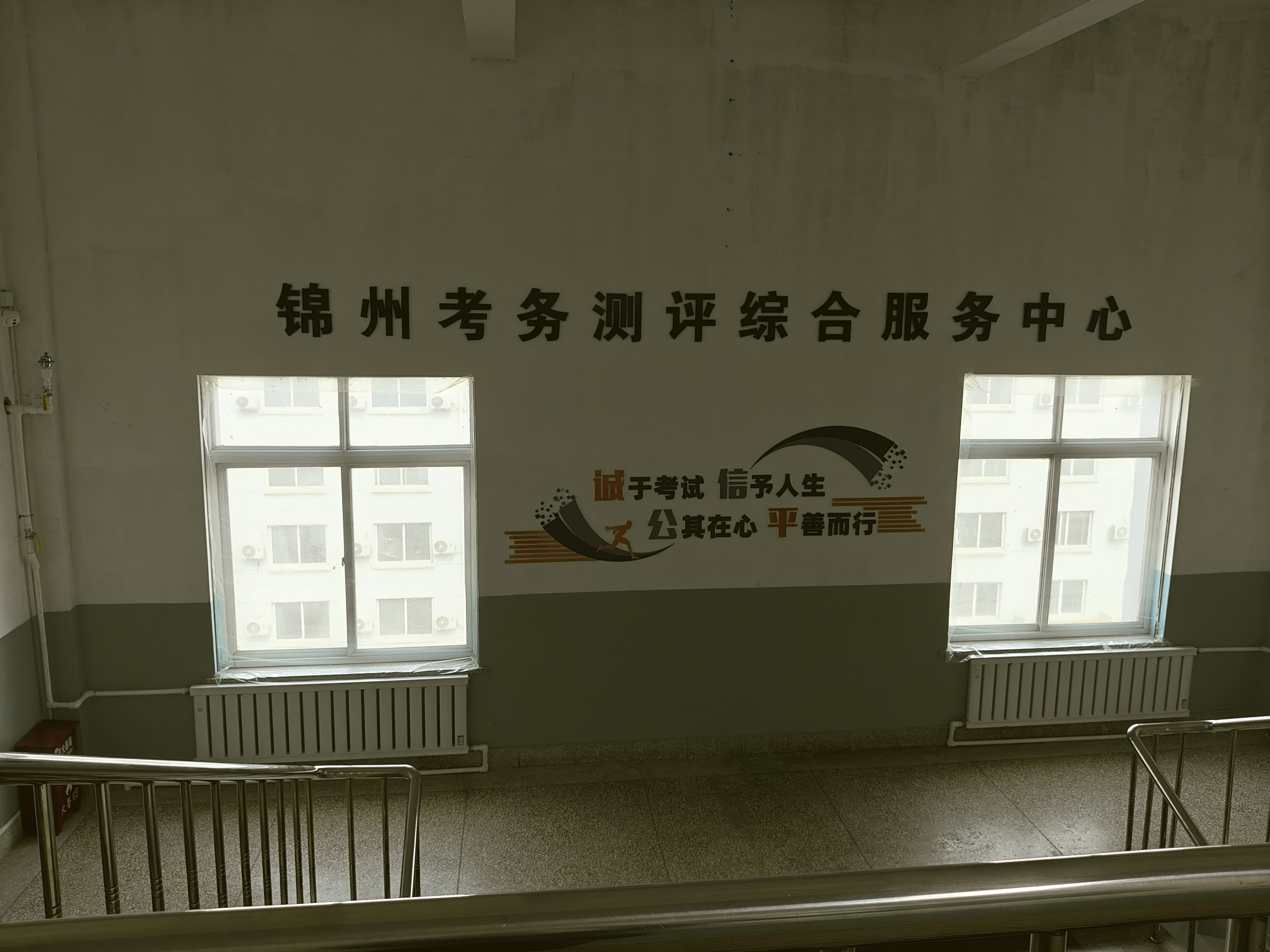 考点图片