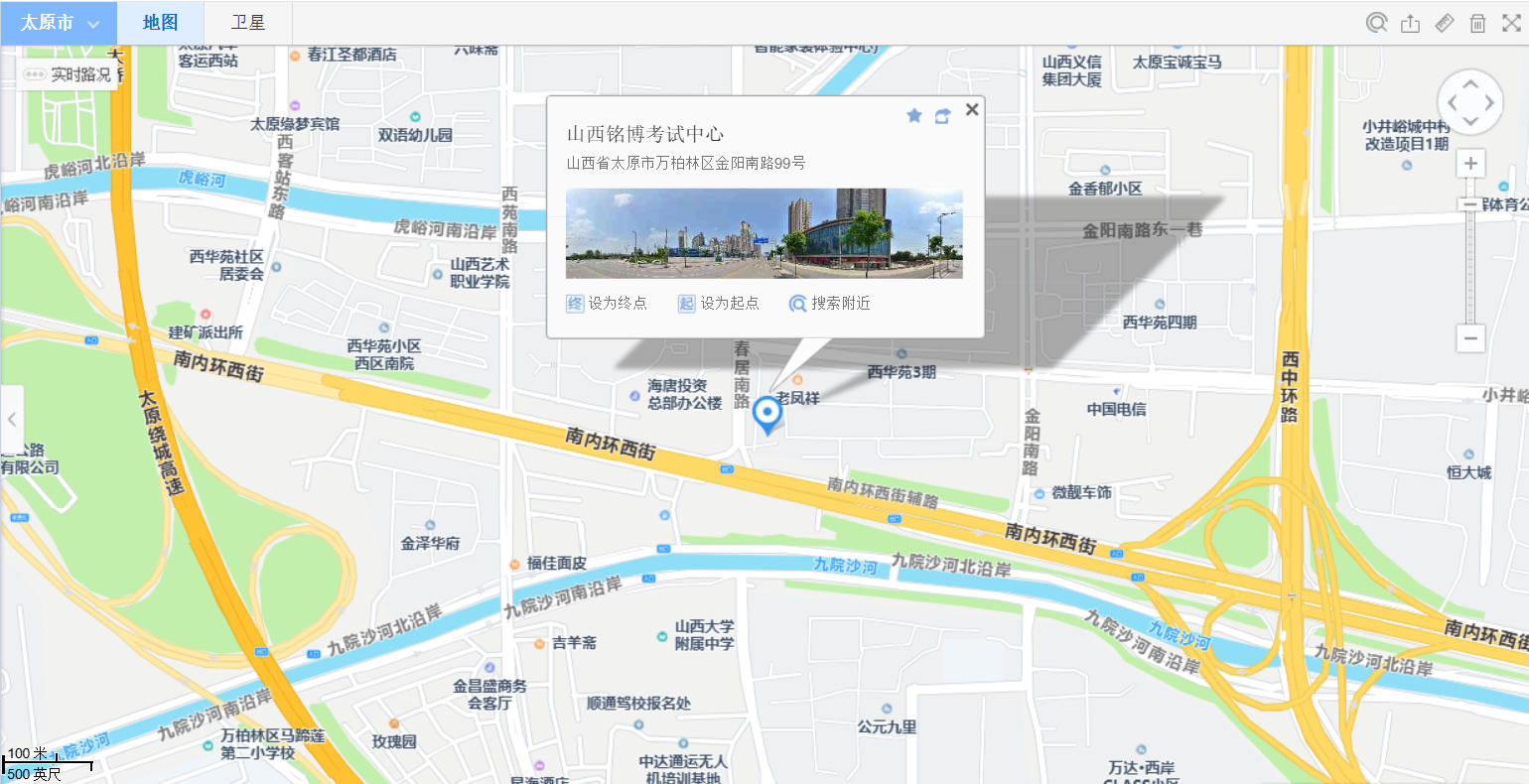 考点图片