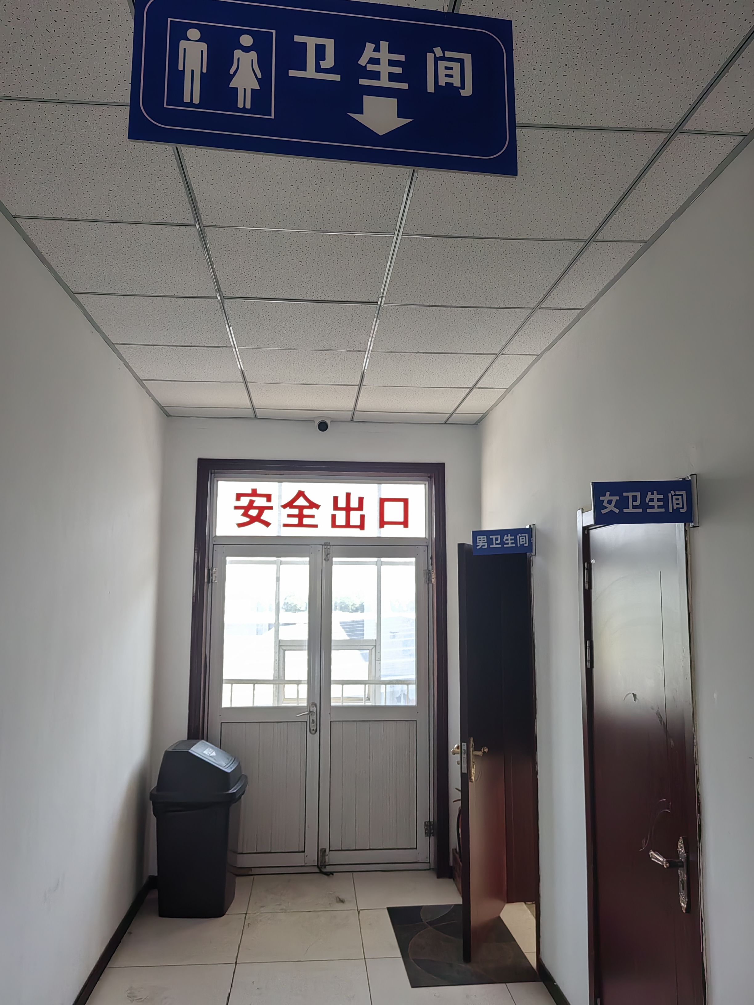 考点图片