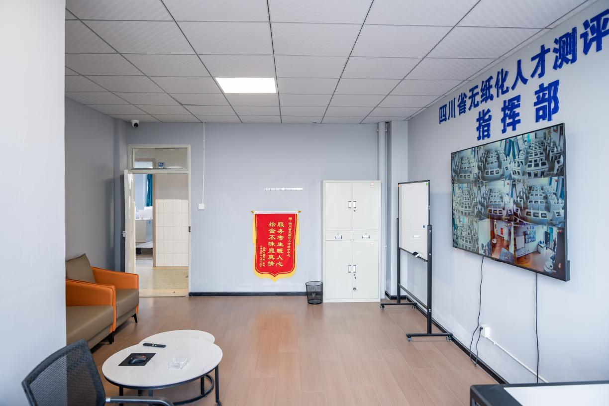 考点图片