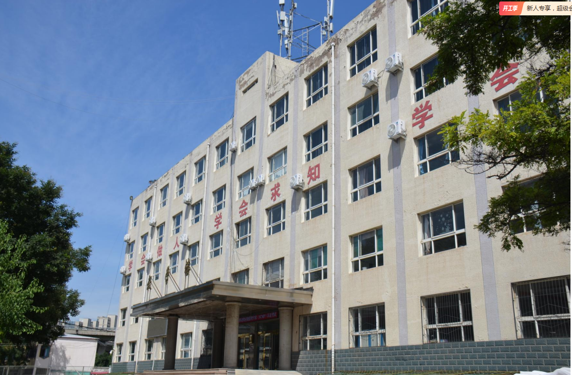 山西新程考试服务中心考点