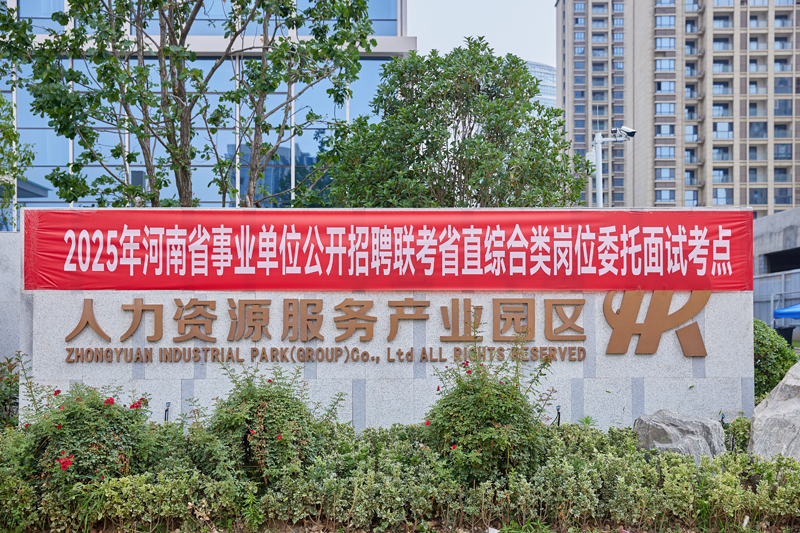 考点图片