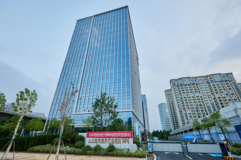 河南省人事考试测评基地考点