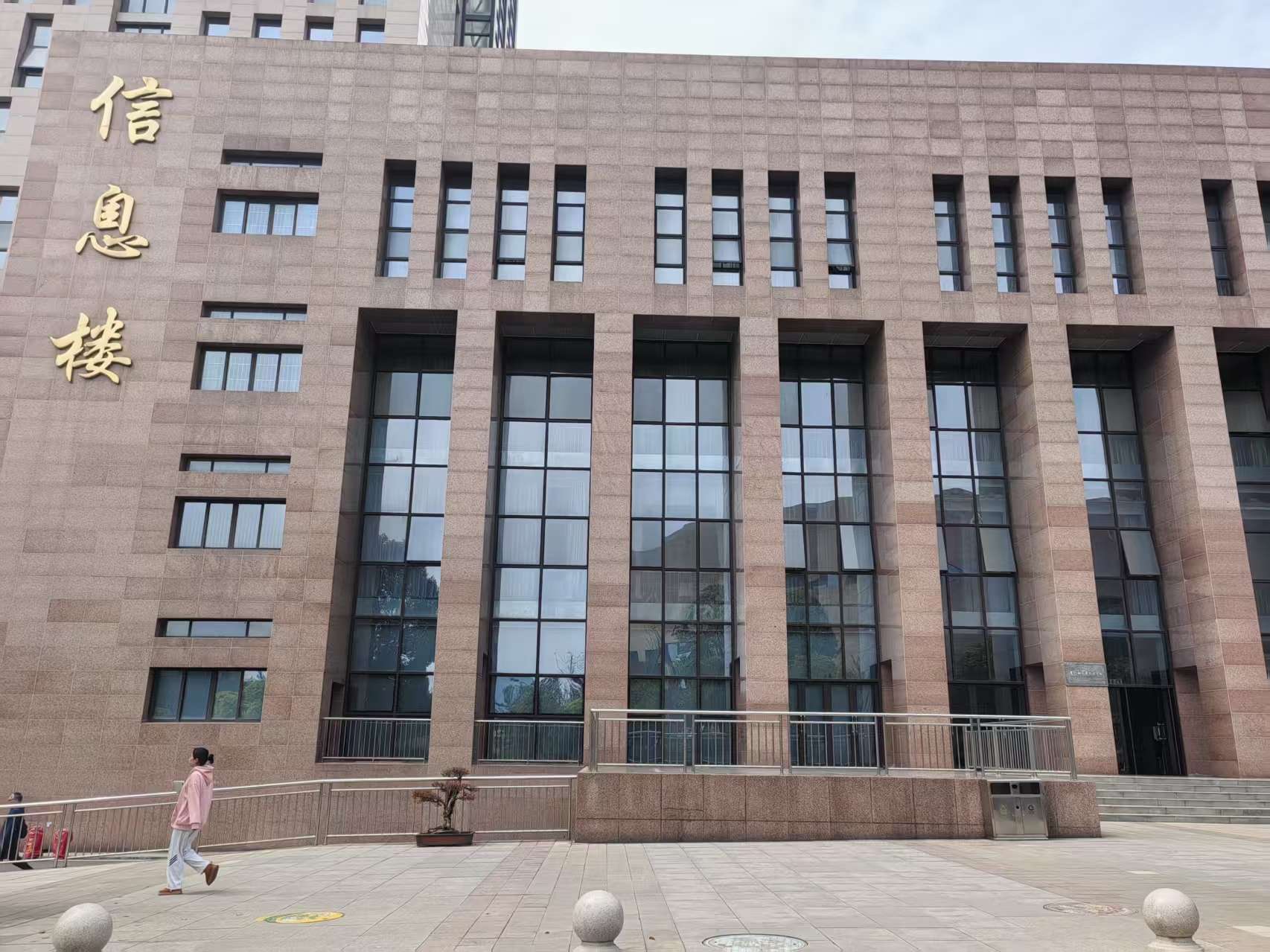 考点图片