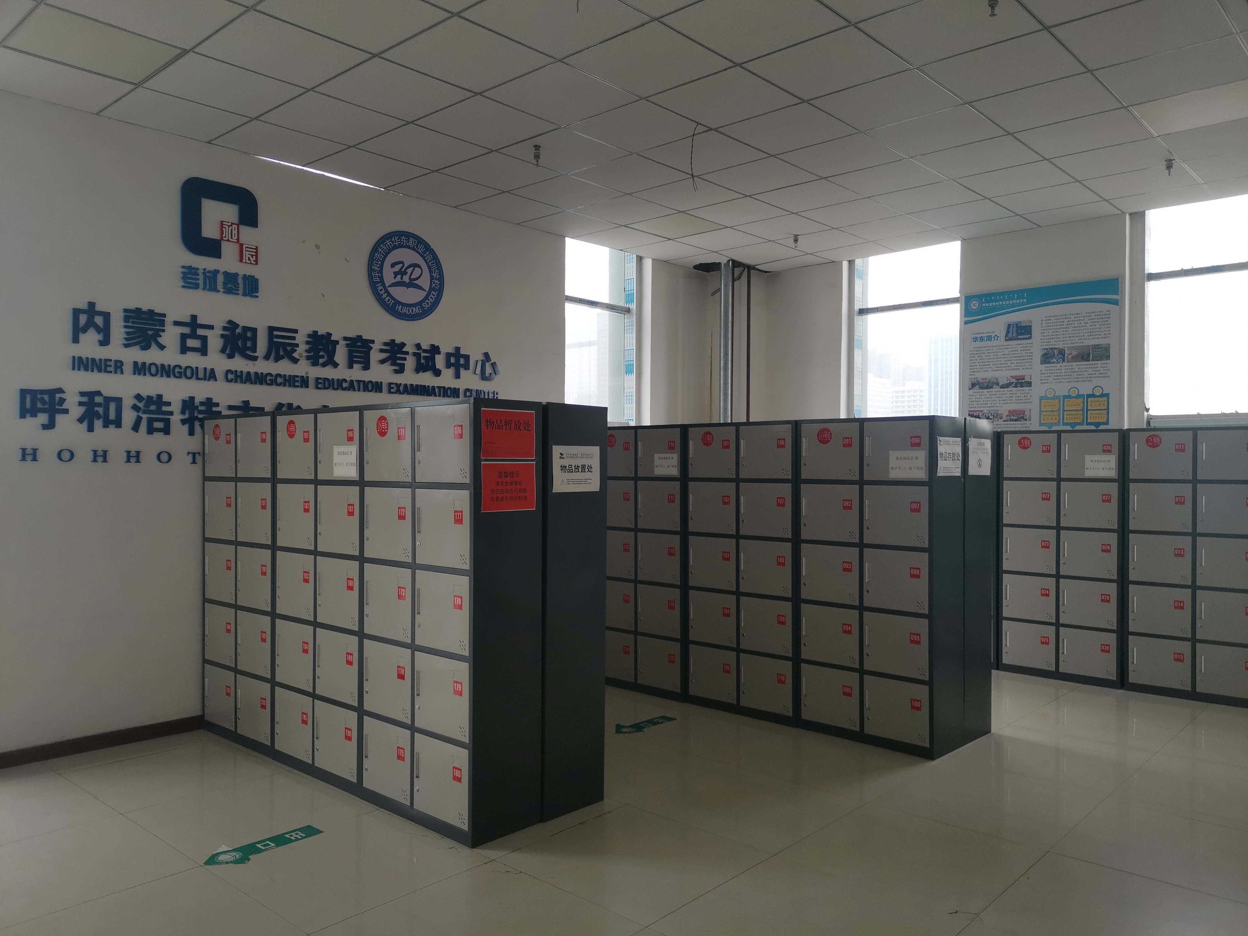 考点图片