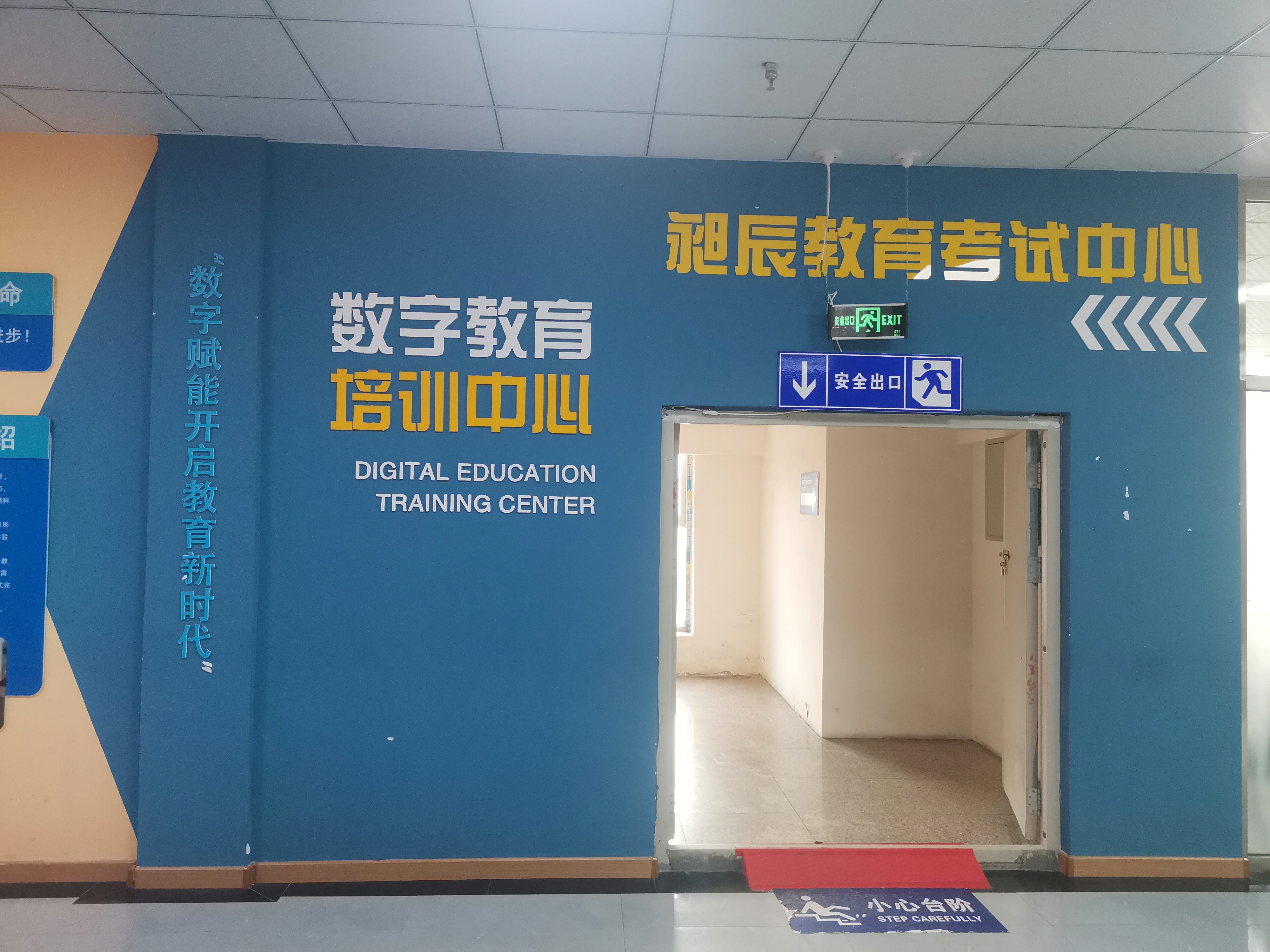 考点图片