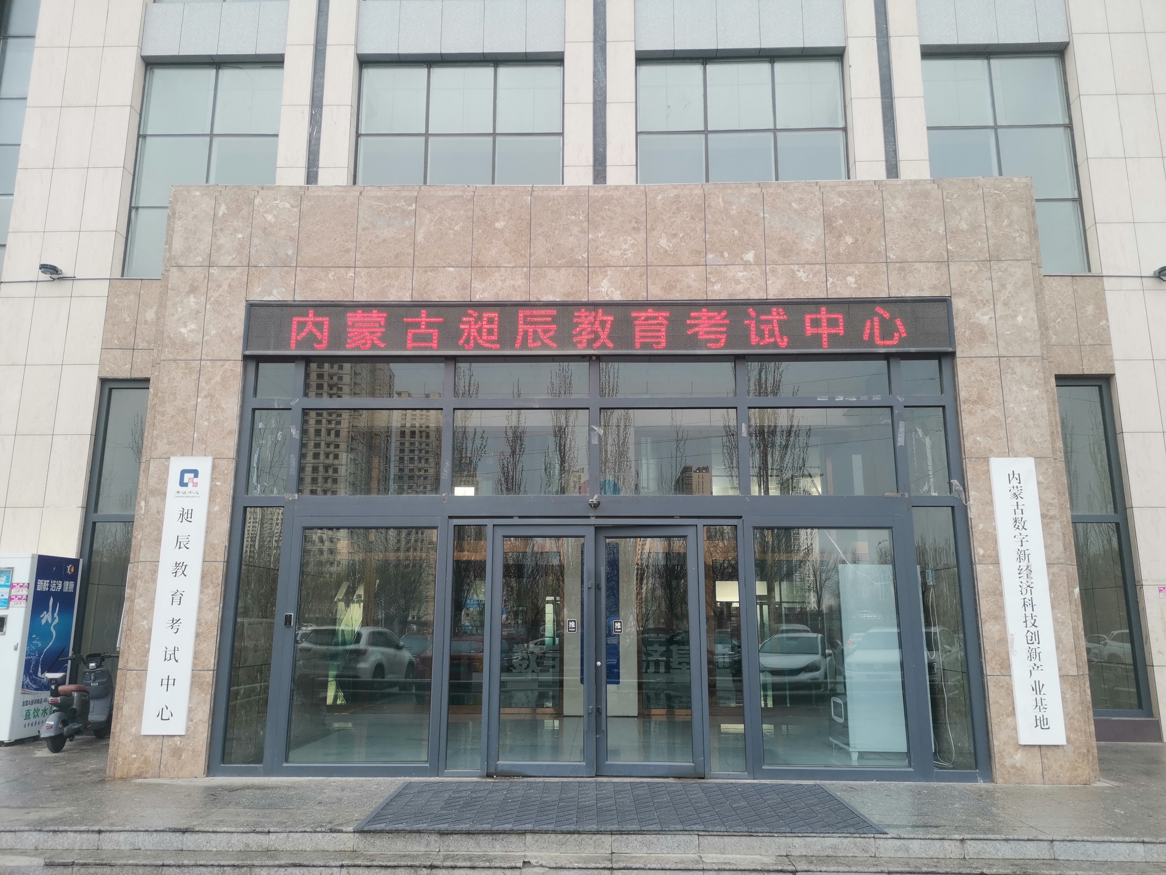 考点图片