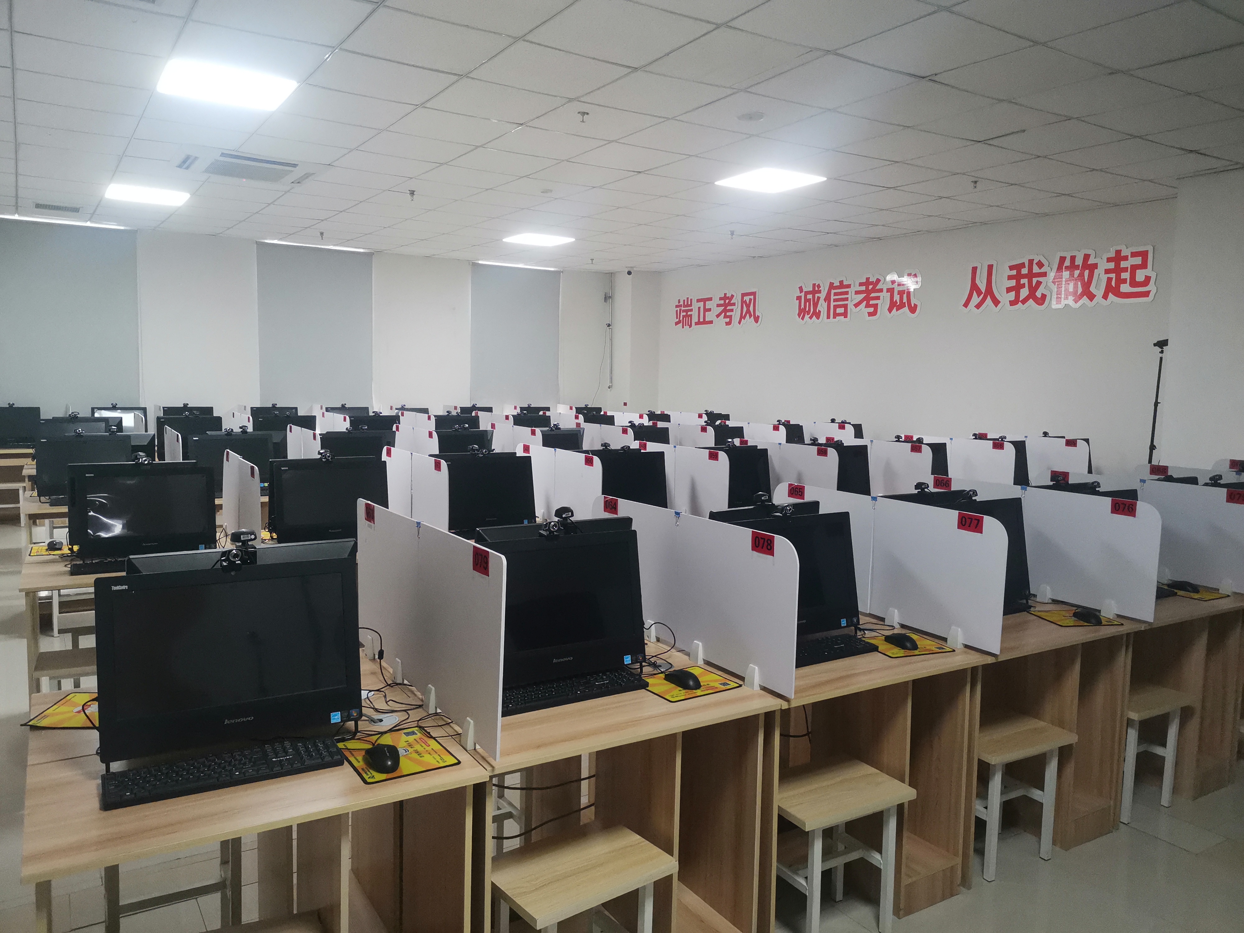 内蒙古昶辰教育考试中心考点