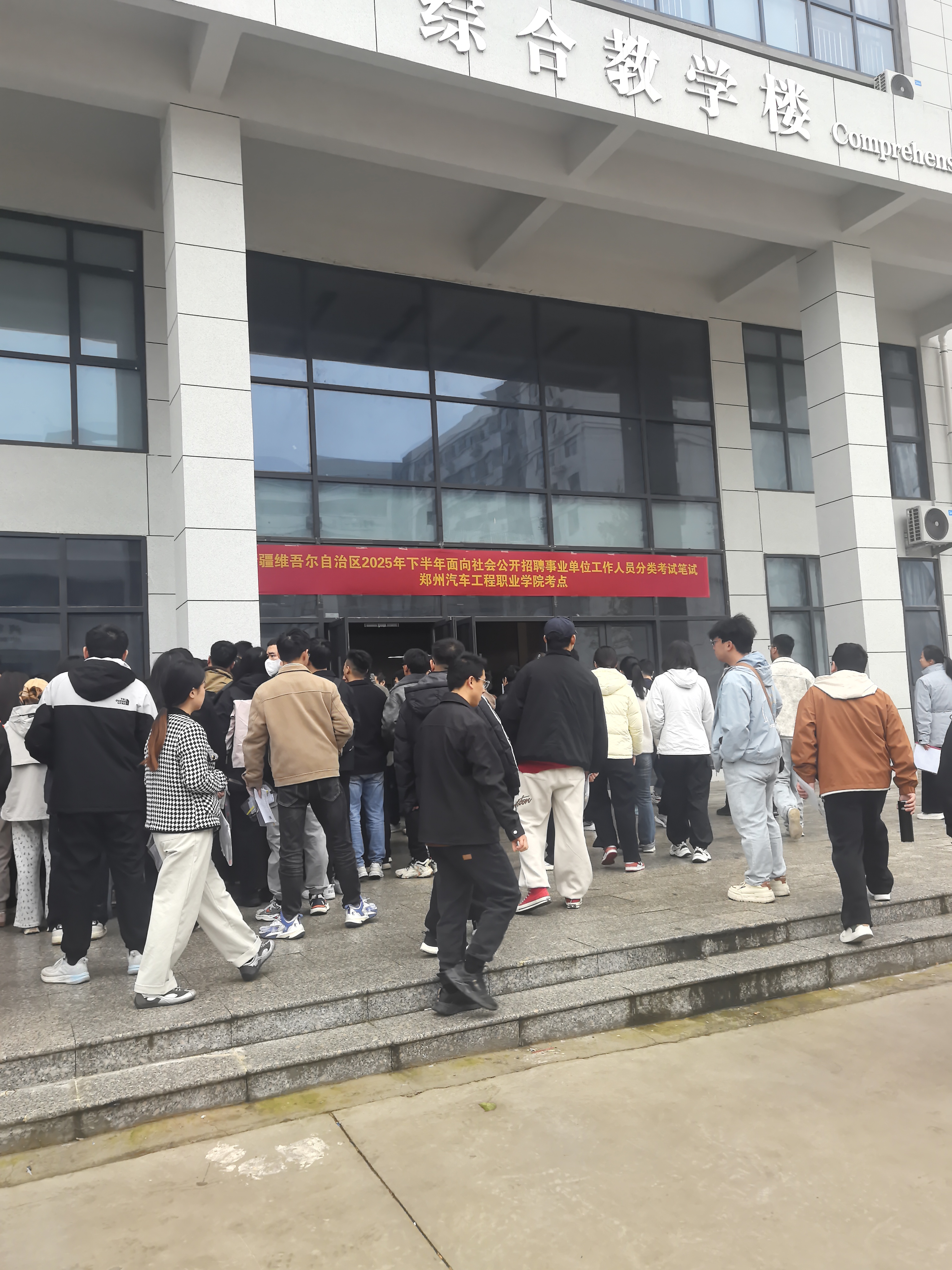 考点图片