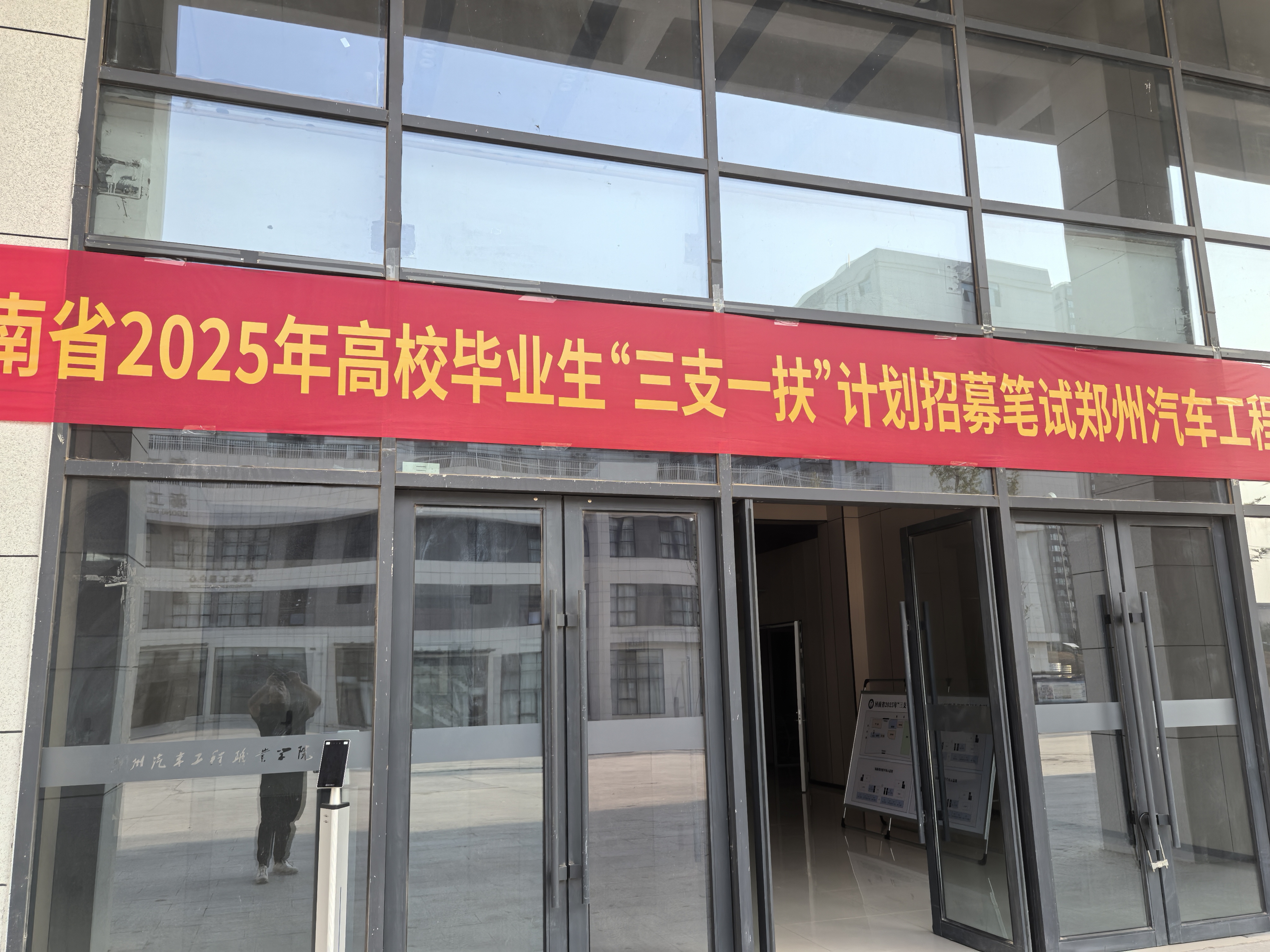 考点图片