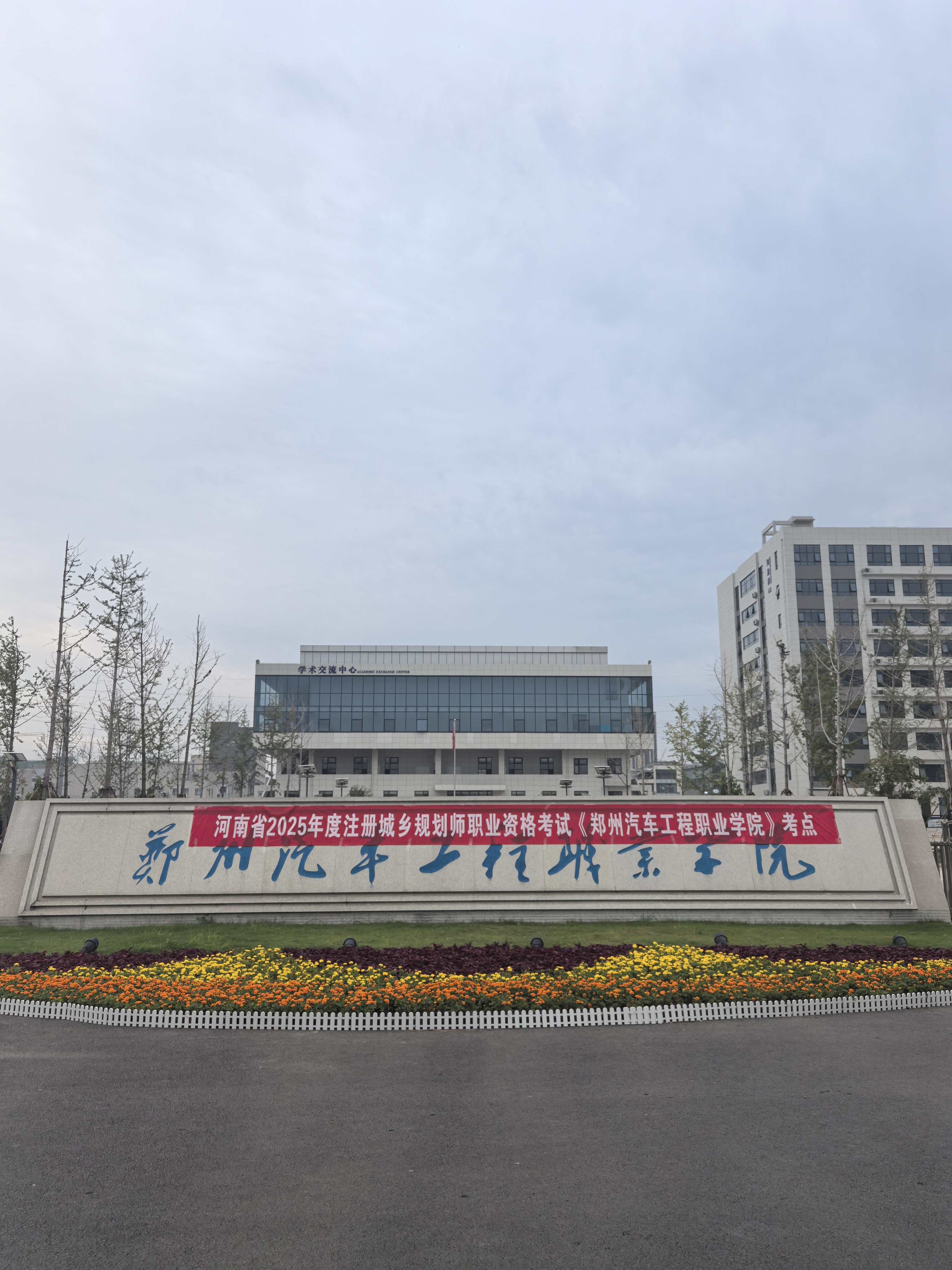 考点图片