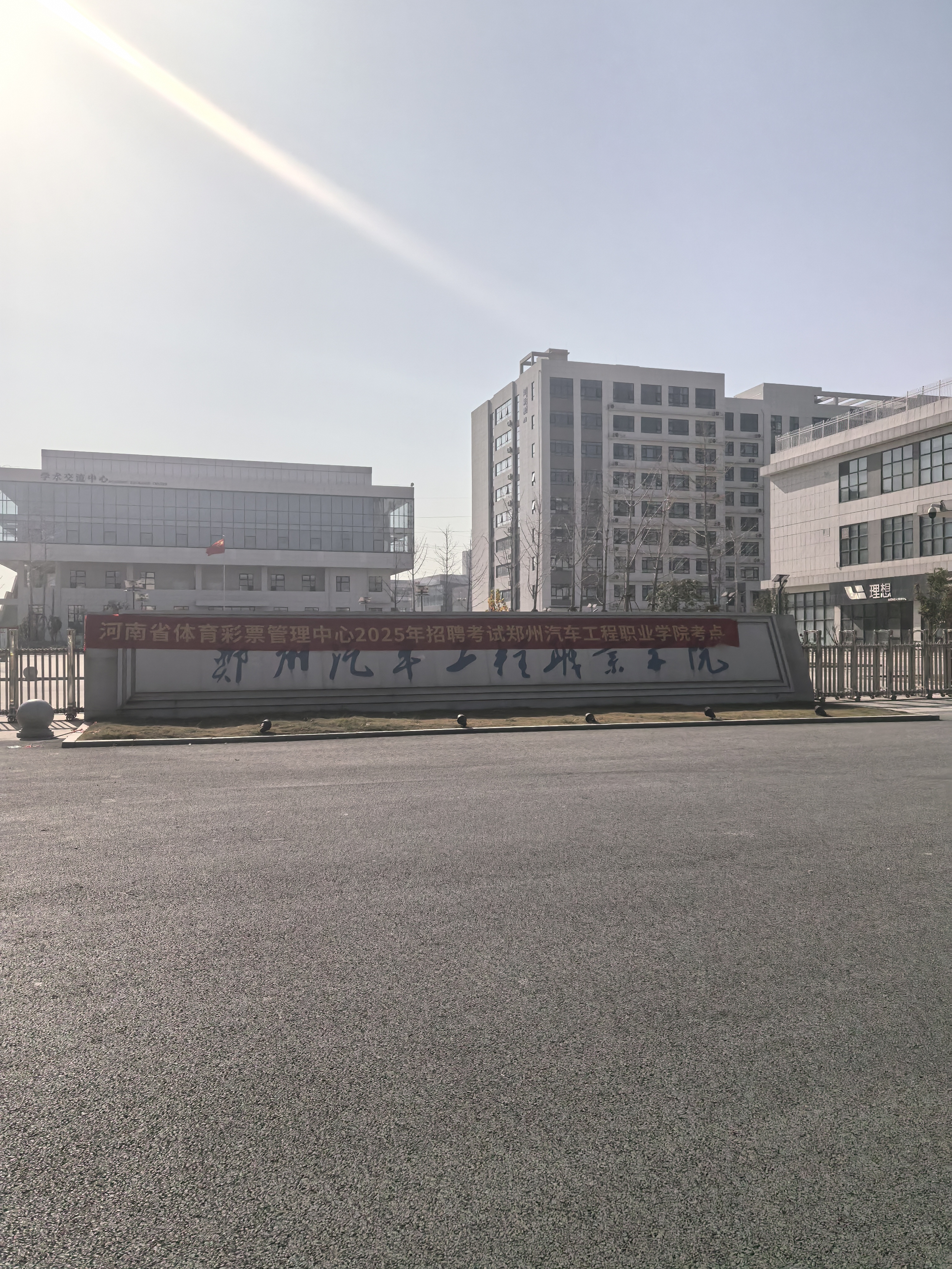 考点图片