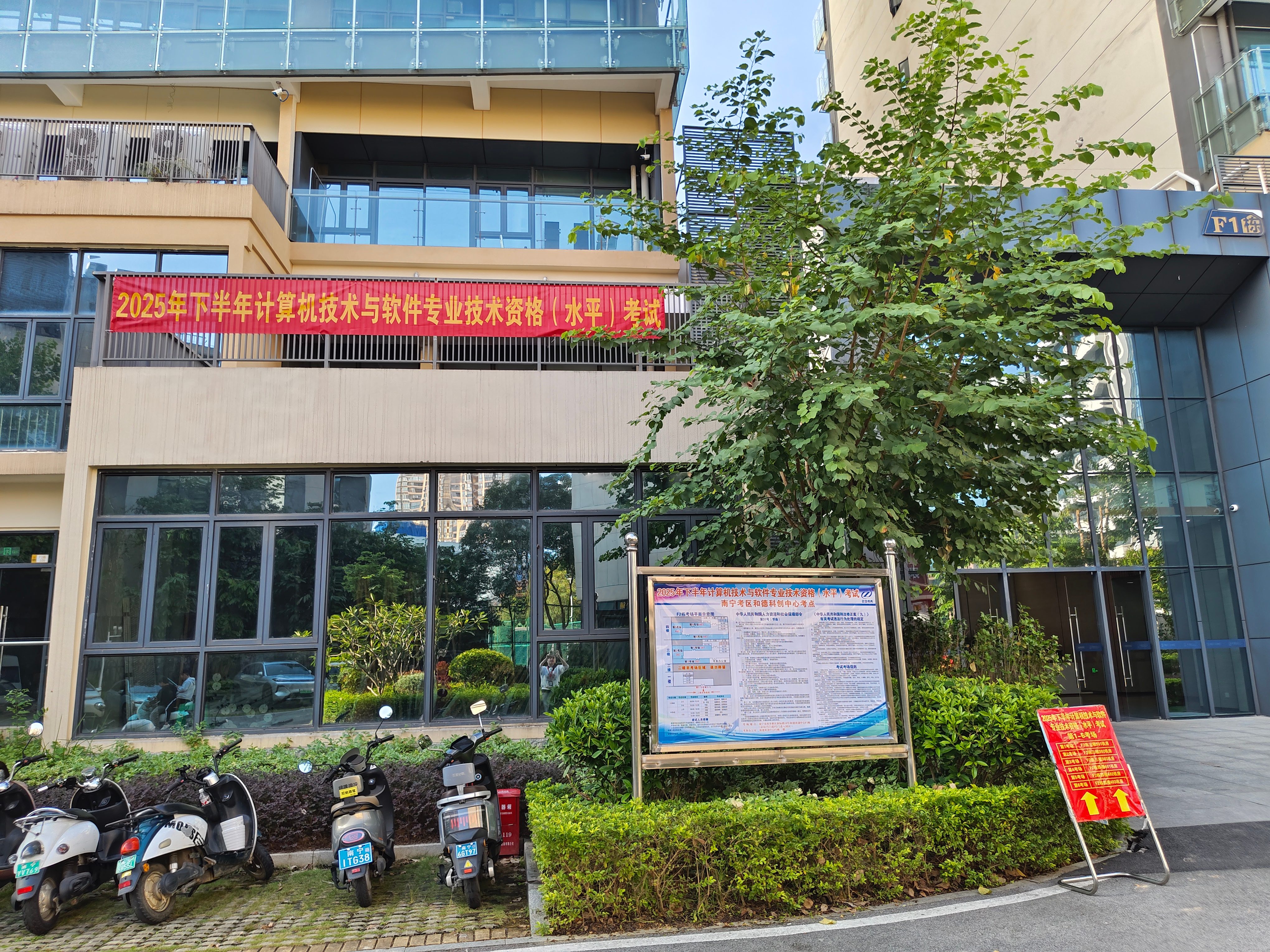考点图片