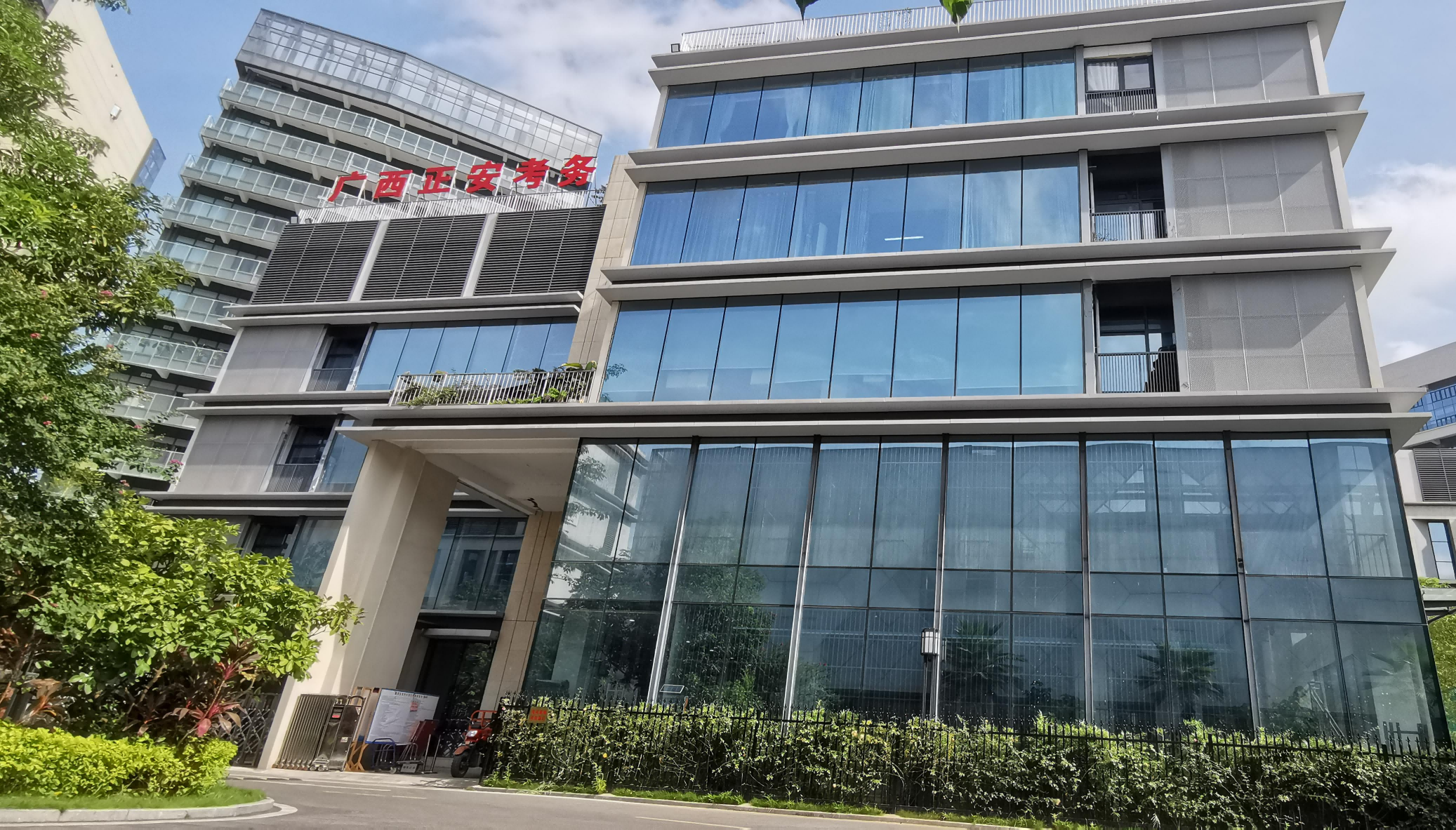 广西正安考试服务有限公司考点