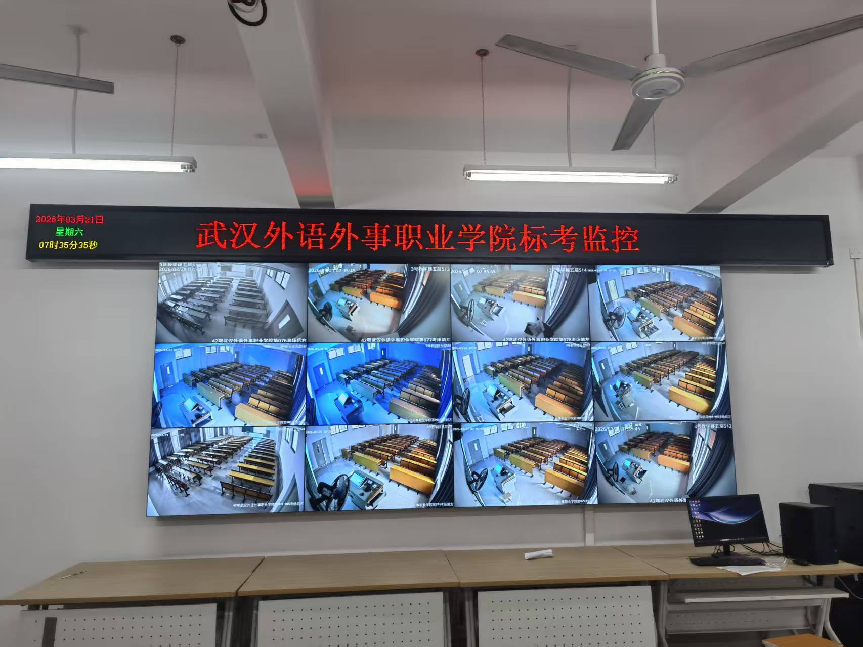 武汉外语外事职业学院考点