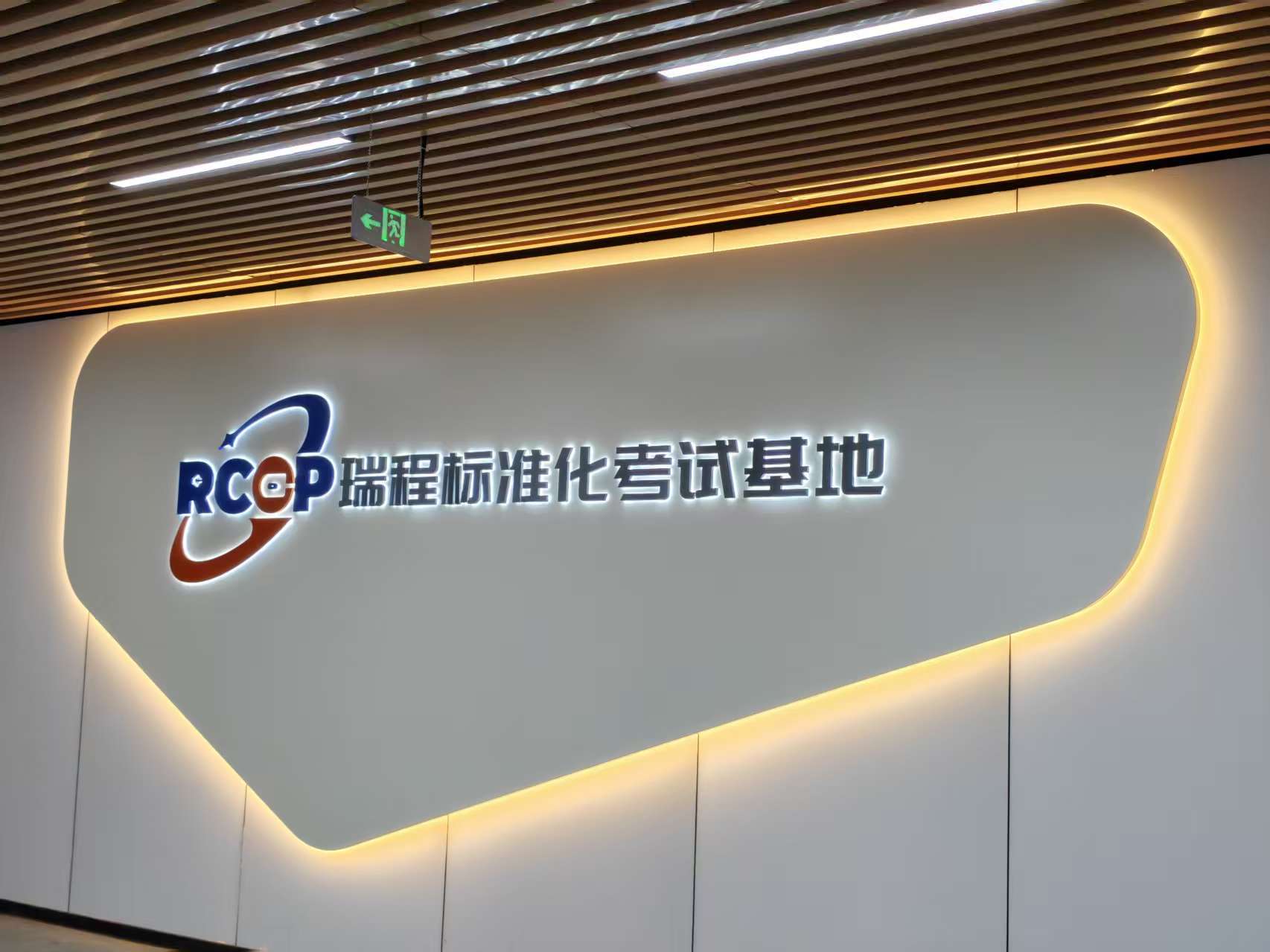 考点图片