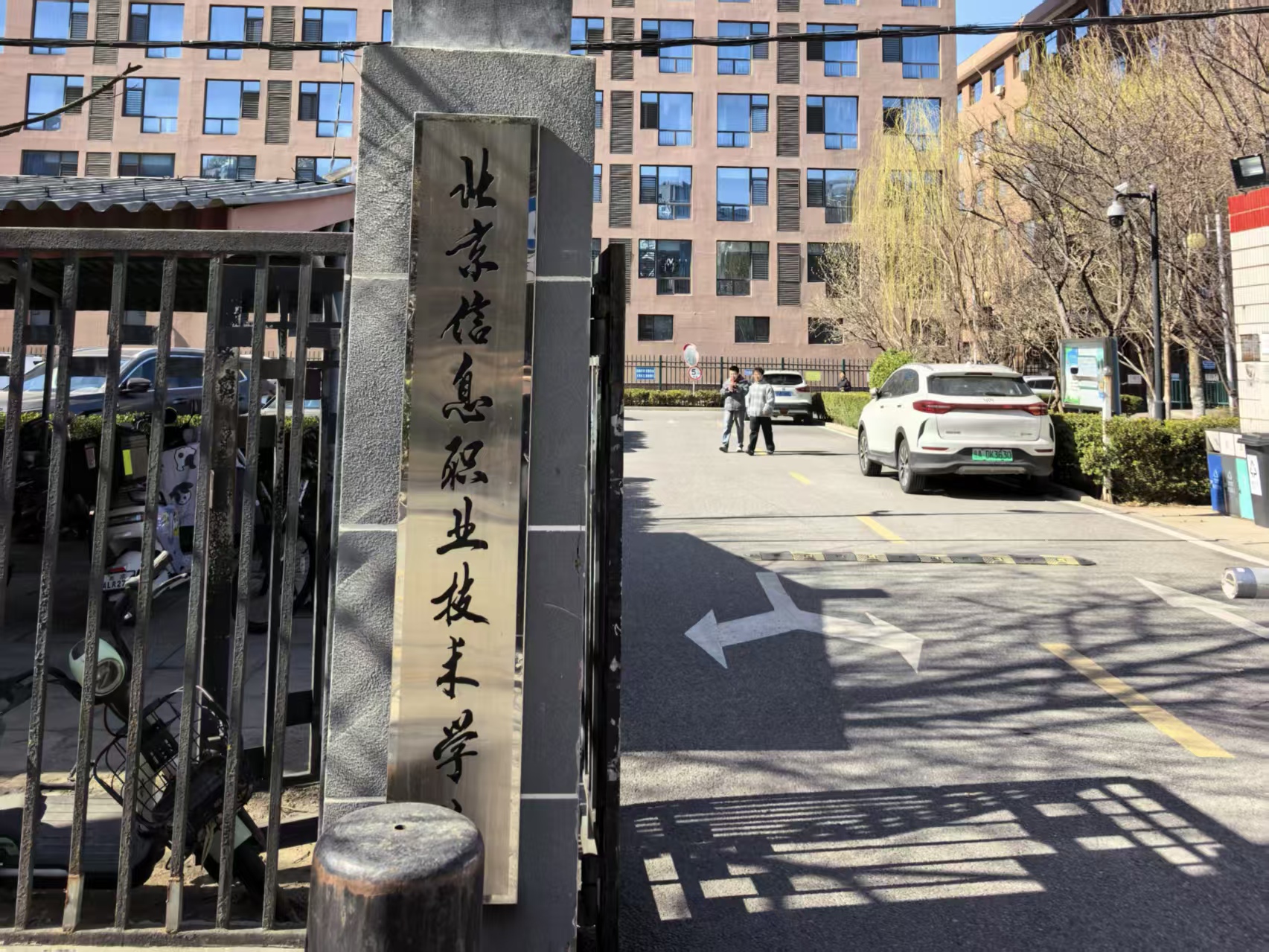 北京信息职业技术学院考点